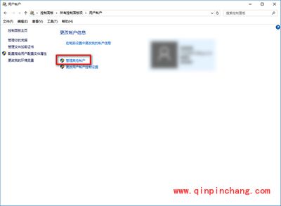 win10来宾账户启用方法