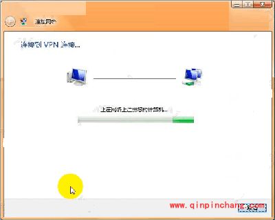 Windows Vista系统PPTP/L2TP设置的详细步骤