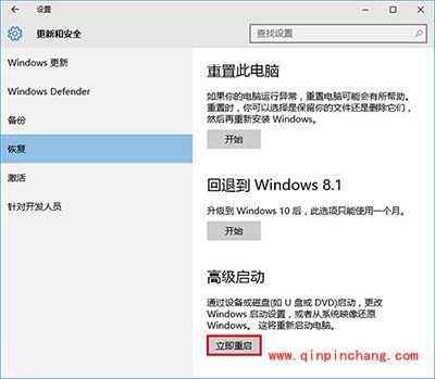升级Win10后屏幕一直闪烁怎么解决