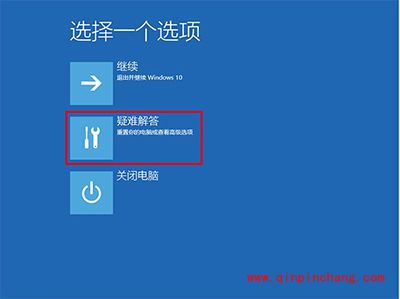升级Win10后屏幕一直闪烁怎么解决
