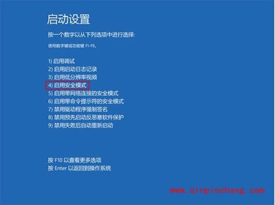 升级Win10后屏幕一直闪烁怎么解决