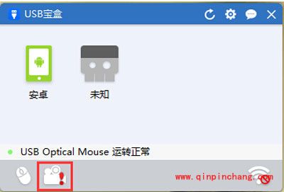 摄像头驱动异常怎么办？USB宝盒一键修复