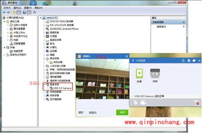 摄像头驱动异常怎么办？USB宝盒一键修复