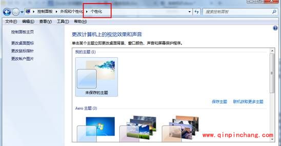 关闭win7自动播放功能的技巧