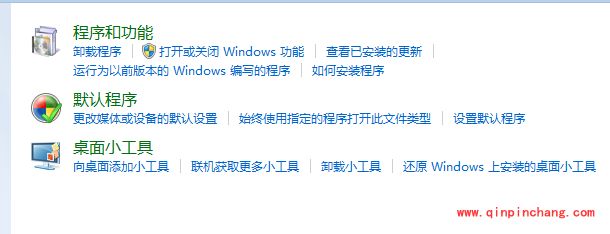 win7控制面板:更改文件关联及打开方式