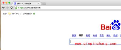 Mac设置默认浏览器方法