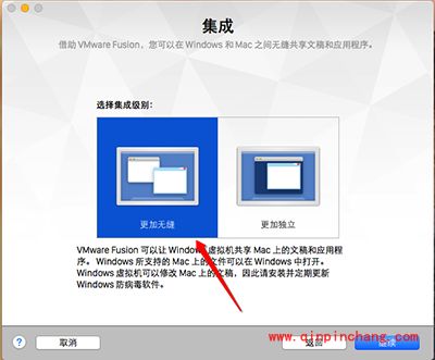 Mac安装win7虚拟机教程