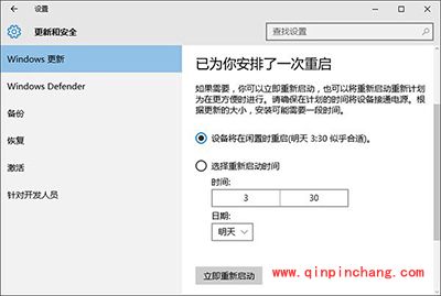 Win 10正式版10240怎么升级到TH2正式版10586？