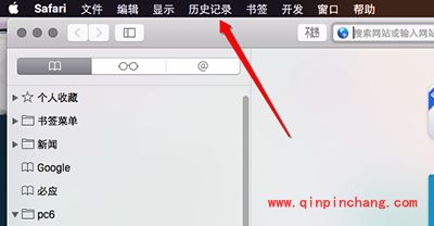 Mac safari浏览器清理历史记录教程