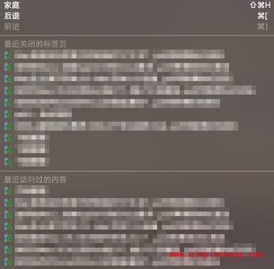 Mac safari浏览器清理历史记录教程
