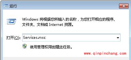win7系统无法应用的解决技巧