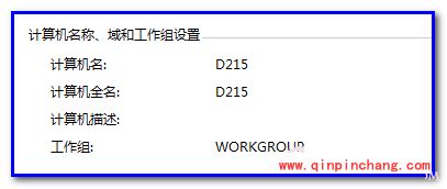 win7远程桌面连接却提示不工作的解决方案