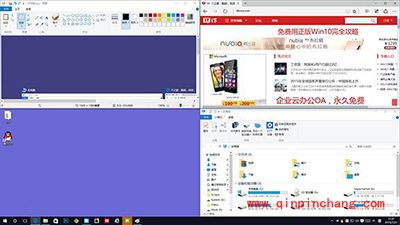 Win10正式版新增快捷键及触摸手势汇总