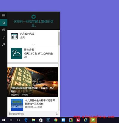 Win10正式版新增快捷键及触摸手势汇总