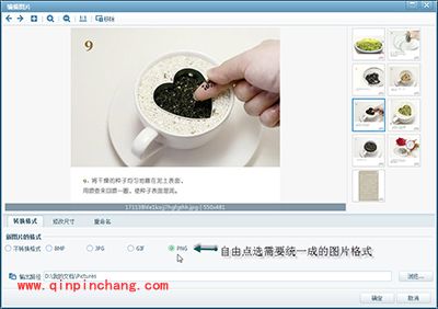 分享生活乐趣！美图看看一键制作种花教程