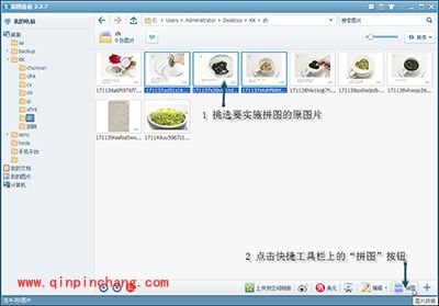 分享生活乐趣！美图看看一键制作种花教程