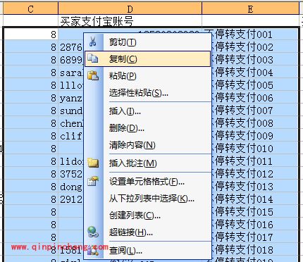 批量支付宝软件支付教程