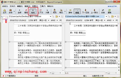 Beyond Compare文本比较相同内容复制方法