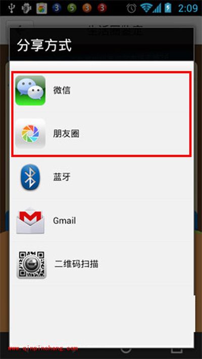 分享身边乐趣，从百度生活圈到微信朋友圈