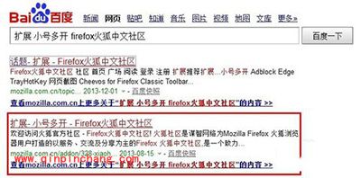 火狐浏览器多窗口标签浏览教程