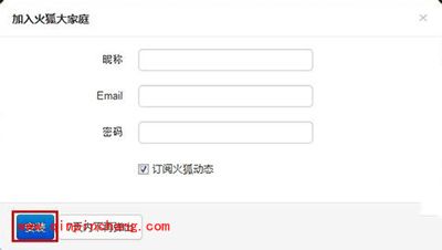 火狐浏览器多窗口标签浏览教程