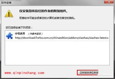 火狐浏览器多窗口标签浏览教程