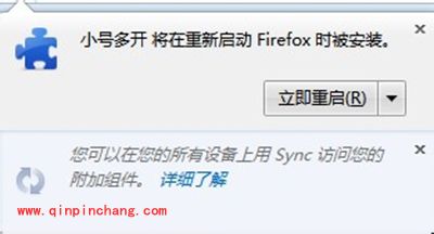 火狐浏览器多窗口标签浏览教程