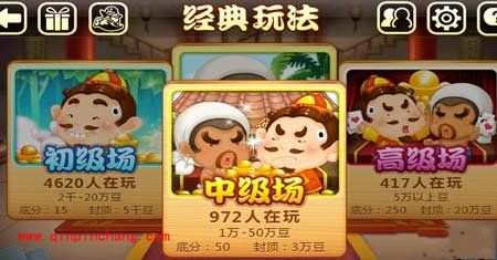 欢乐斗地主疯狂刷豆攻略