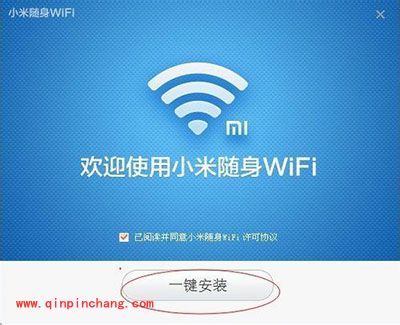 小米随身wifi驱动安装的正确步骤
