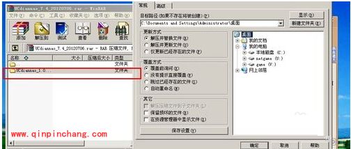 PC版UC浏览器的下载方法及功能介绍