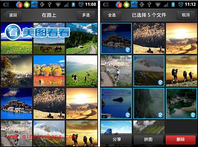 一键分享国庆旅游拼图！出门旅游带上手机版美图看看