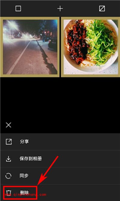 VSCO怎么删除照片