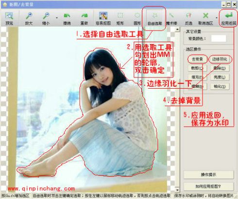 iSee图片专家制作孪生姐妹的方法介绍