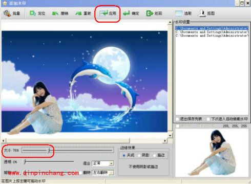 iSee图片专家制作孪生姐妹的方法介绍