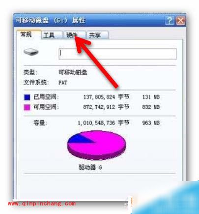电脑无法显示U盘盘符的原因及解决方法