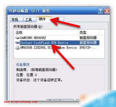 电脑无法显示U盘盘符的原因及解决方法