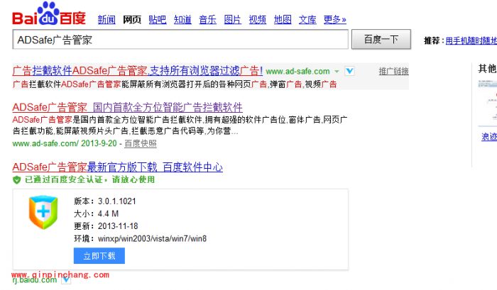 过滤优酷等视频网站广告的秘技