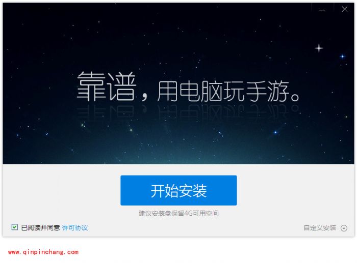 靠谱助手使用教程：键盘设置及打字输入