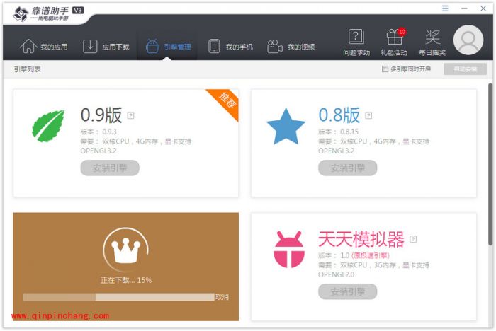 靠谱助手使用教程：键盘设置及打字输入