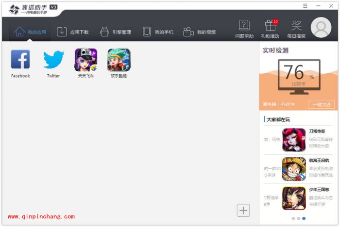 靠谱助手使用教程：键盘设置及打字输入