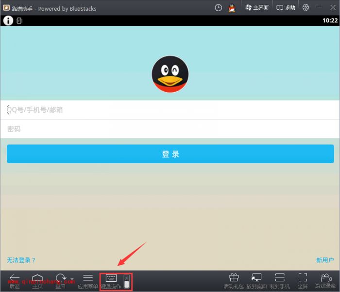 靠谱助手使用教程：键盘设置及打字输入