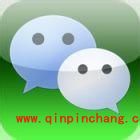 微信电话本语音拨号攻略