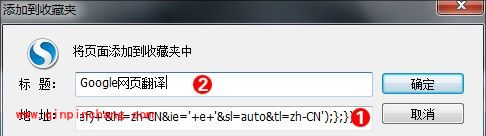 让搜狗浏览器脱胎换骨的十大妙招