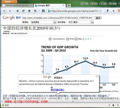 让搜狗浏览器脱胎换骨的十大妙招