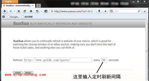 让搜狗浏览器脱胎换骨的十大妙招