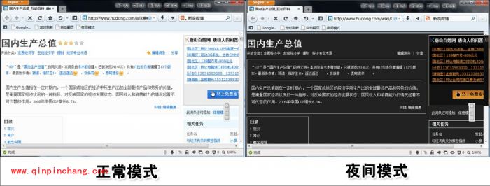让搜狗浏览器脱胎换骨的十大妙招