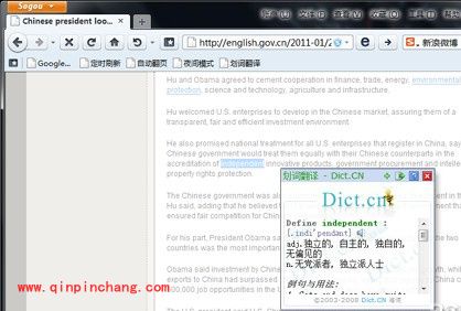 让搜狗浏览器脱胎换骨的十大妙招