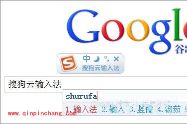 让搜狗浏览器脱胎换骨的十大妙招