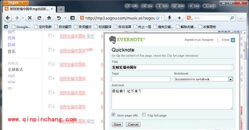 让搜狗浏览器脱胎换骨的十大妙招