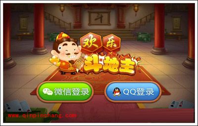 微信斗地主中私密的刷豆绝技